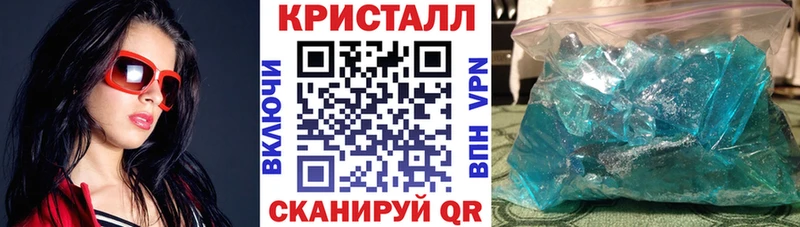 Amphetamine Розовый  где купить   Сретенск 