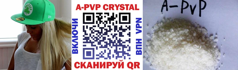 Alpha PVP СК Сретенск