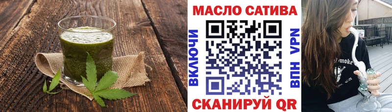 купить наркотик  Сретенск  ОМГ ОМГ рабочий сайт  Еда ТГК марихуана 