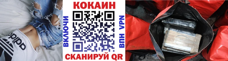 Кокаин Боливия  как найти   Сретенск 