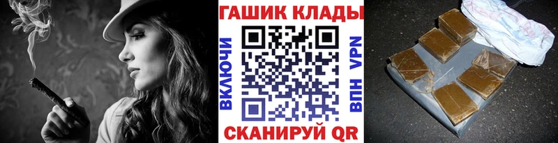 ГАШ убойный Сретенск