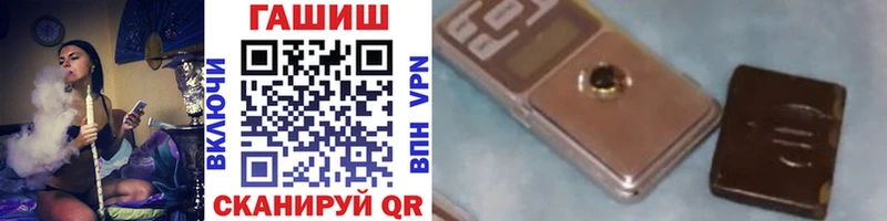 ГАШ гашик  Сретенск 
