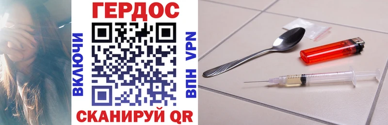 Героин афганец  Сретенск 