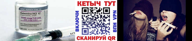 нарко площадка состав  где продают наркотики  Сретенск  Кетамин VHQ 