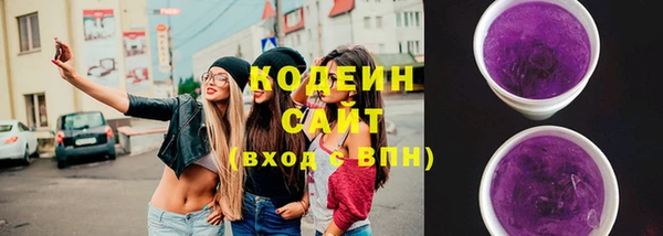 прущие крисы Богородск