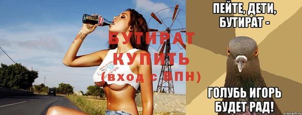 первитин Бугульма