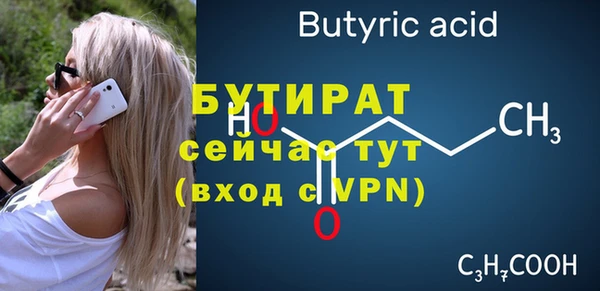 дмт Бронницы