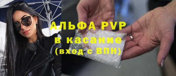 прущие крисы Верея