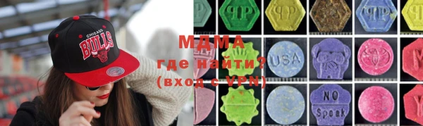 первитин Бугульма