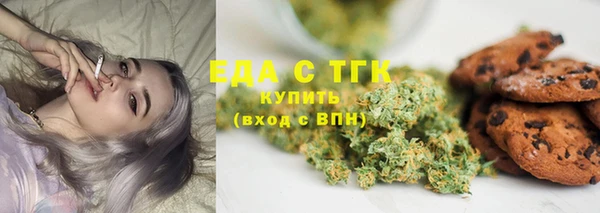 соль курить ск Бородино