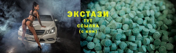 прущие крисы Богородск
