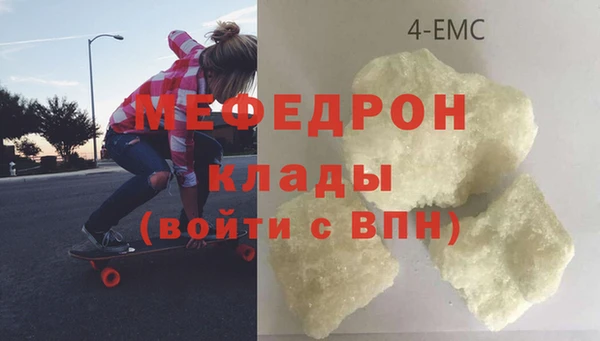 прущие крисы Верея