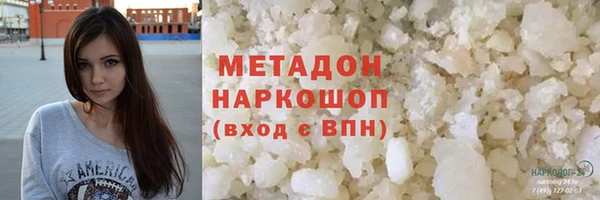 дмт Бронницы