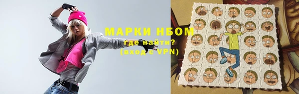 прущие крисы Верея