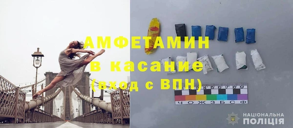 прущие крисы Верея