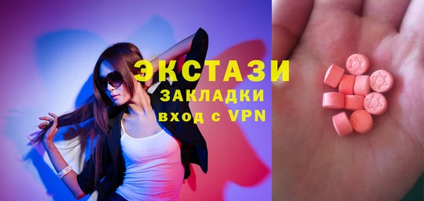 прущие крисы Богородск