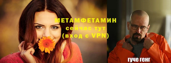 соль курить ск Бородино