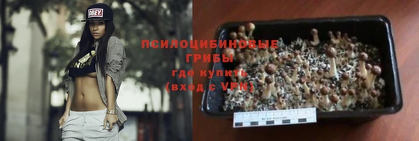 первитин Бугульма
