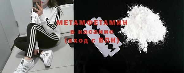 соль курить ск Верхний Тагил