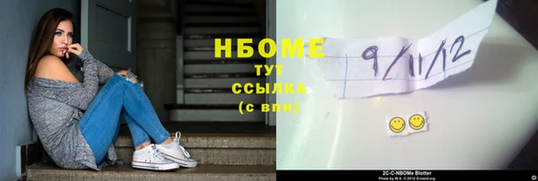 соль курить ск Верхний Тагил