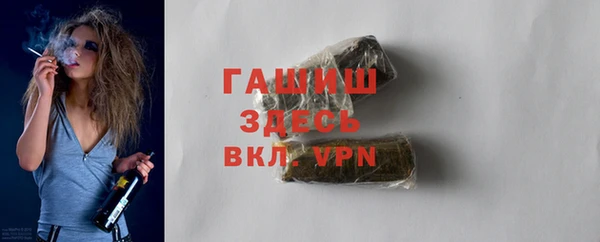 прущие крисы Богородск