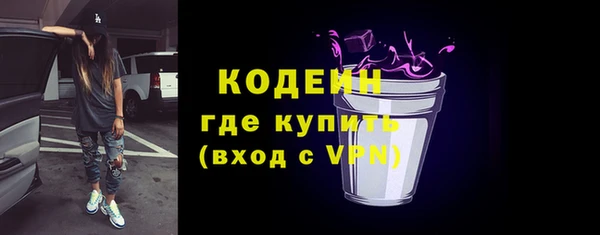 соль курить ск Верхний Тагил