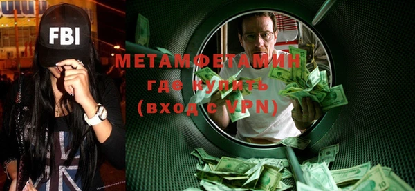 соль курить ск Верхний Тагил