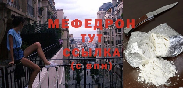 прущие крисы Верея