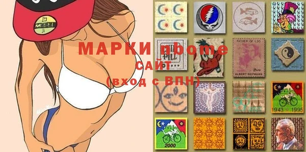 мяу мяу кристалл Богородицк