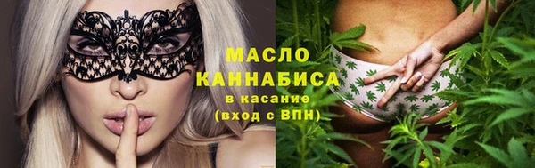 первитин Бугульма