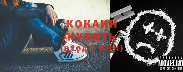 прущие крисы Верея