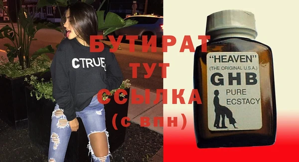 гашик Богданович