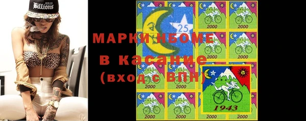 соль курить ск Бородино