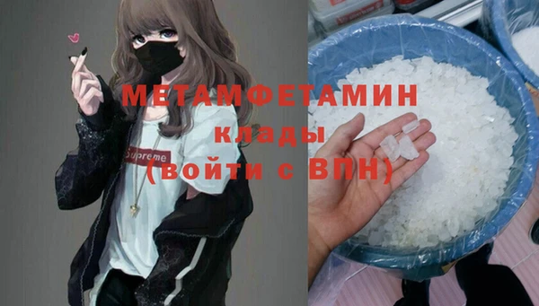 первитин Бугульма