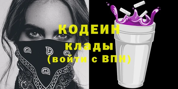 соль курить ск Верхний Тагил
