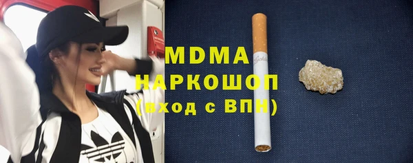 мяу мяу кристалл Богородицк