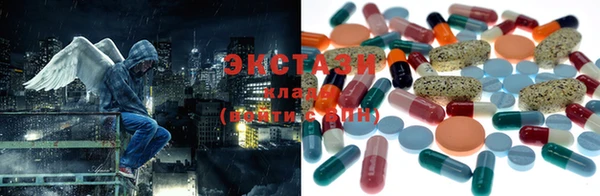 соль курить ск Верхний Тагил