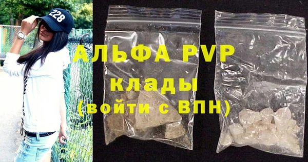мяу мяу кристалл Богородицк