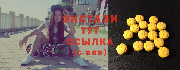 дмт Бронницы