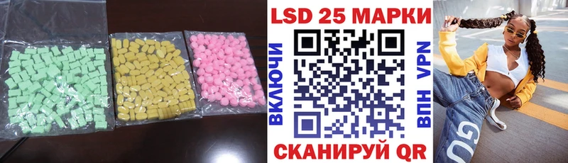Лсд 25 экстази кислота  Сретенск 