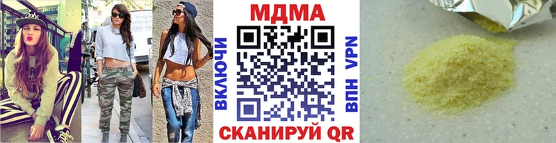МДМА VHQ  omg ссылка  Сретенск 