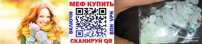 МЕФ мука  хочу наркоту  Сретенск 