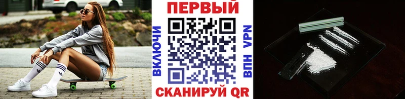 Метамфетамин мет  Сретенск 