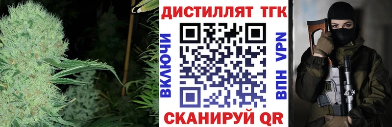 Дистиллят ТГК THC oil  Сретенск 