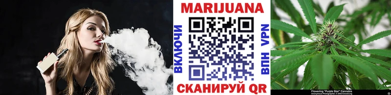 Каннабис марихуана  Сретенск 